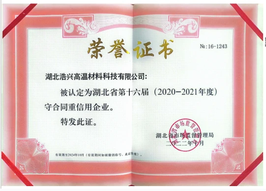 Corporate Honors Certificate