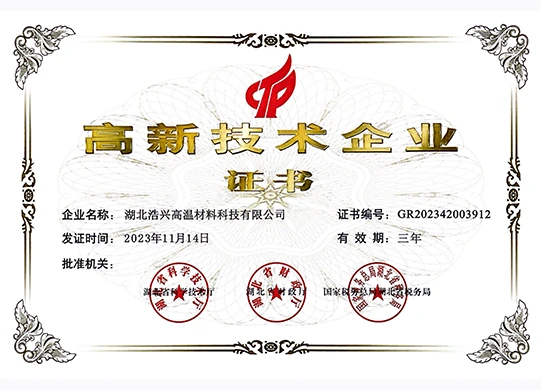 High Tech Enterprise Certificate